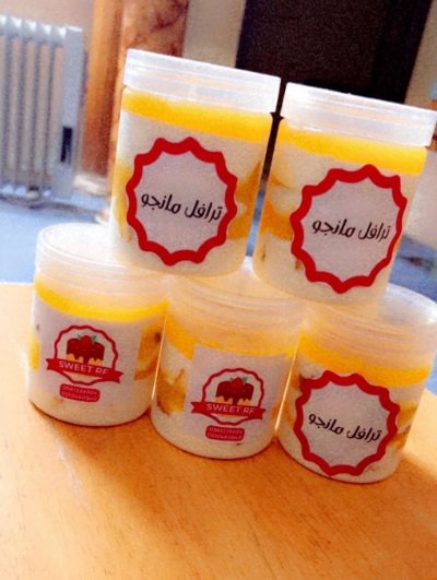 اسر منتجه سويت R&F