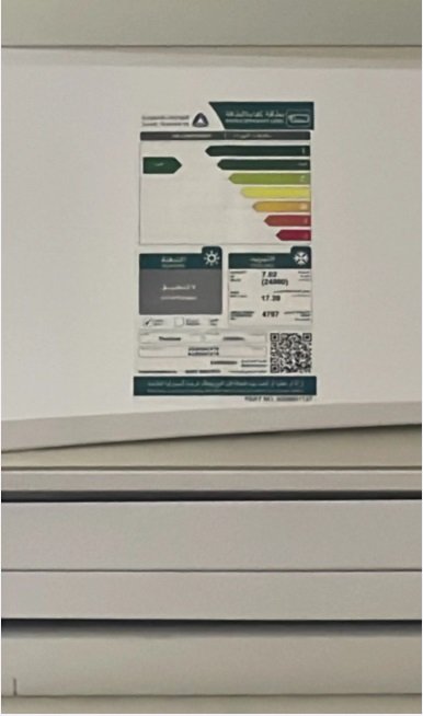 مكيف سبليت اوجينرال 24 وحدة بارد كفاءة الطاقة