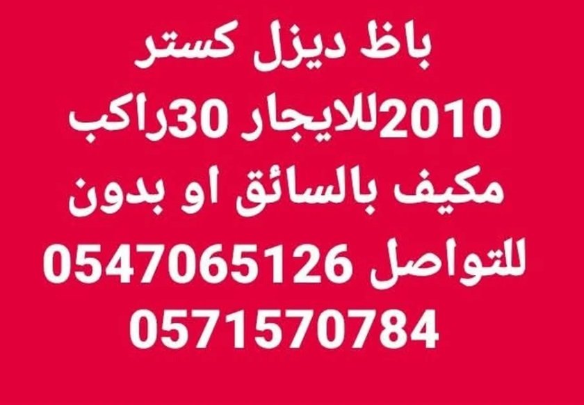 هوانداي كستر ديزال