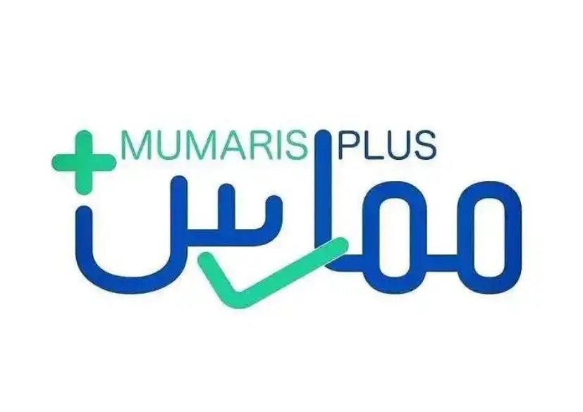 خدمات الممارس الصحي