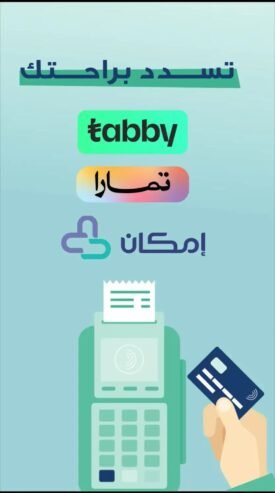 توضيب جميع السيارات خصم لفترة محدوده