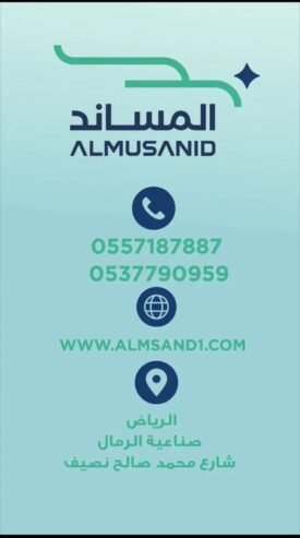 توضيب جميع السيارات خصم لفترة محدوده