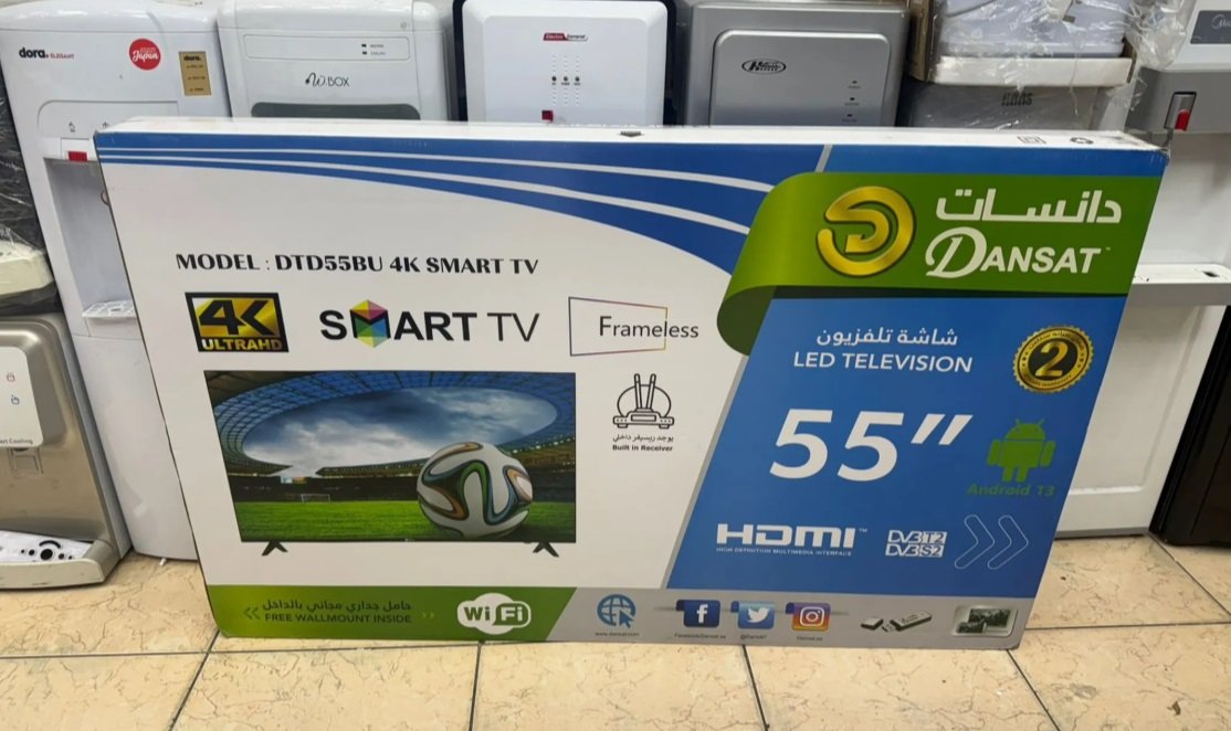شاشه دانسات 55بوصه باسعار منافسه ومرضيه متوفر خدمت اقساط تابي تمارا