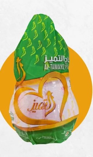 السلام عليكم ورحمة الله وبركاته متواجد 5 كونتر دجاج مجمد روسي احجام من 700 إلى 1000 جرام البيع كاش