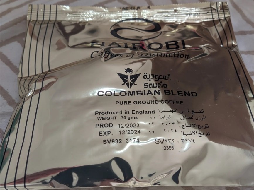 قهوة الخطوط السعودية (نيروبي)