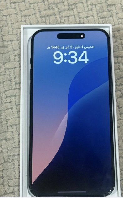 ايفون 15 برو ماكس كحلي