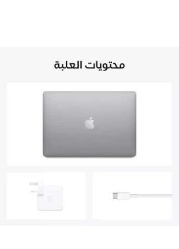 ماك بوك أير M1 جديدة مخزنه. لم يفتح الكرتون.