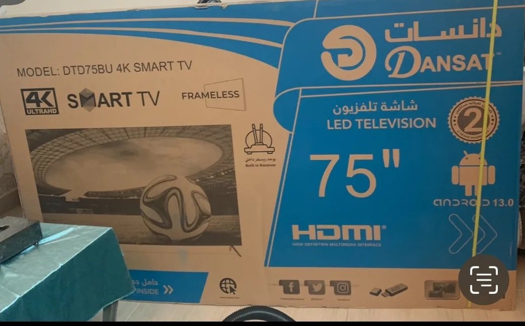 تلفزيون 75 بوصه led دانسات جديد