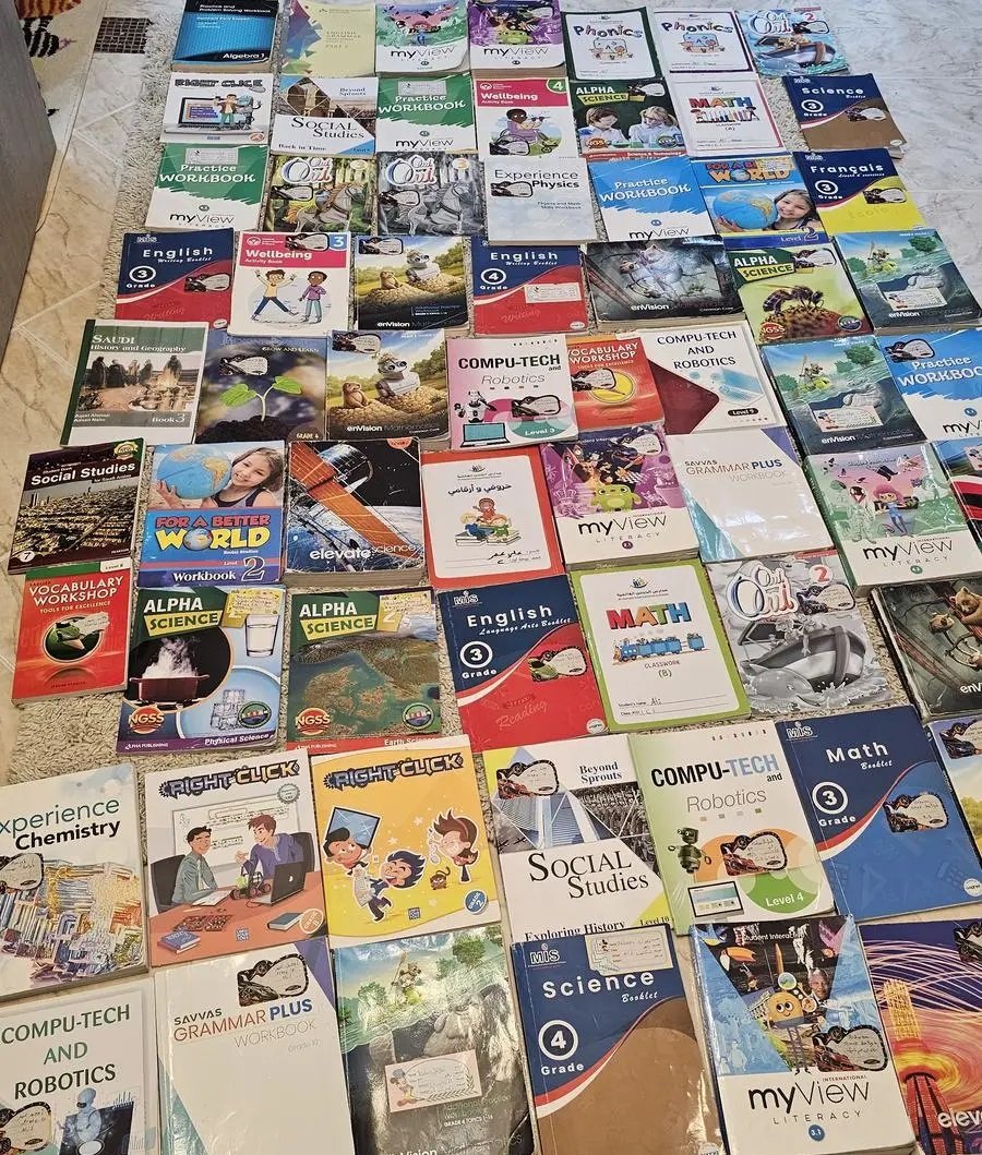 كتب مدرسيه لي مدارس إنترناشيونال