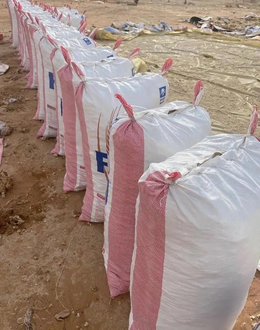 عجين ناشف مملح