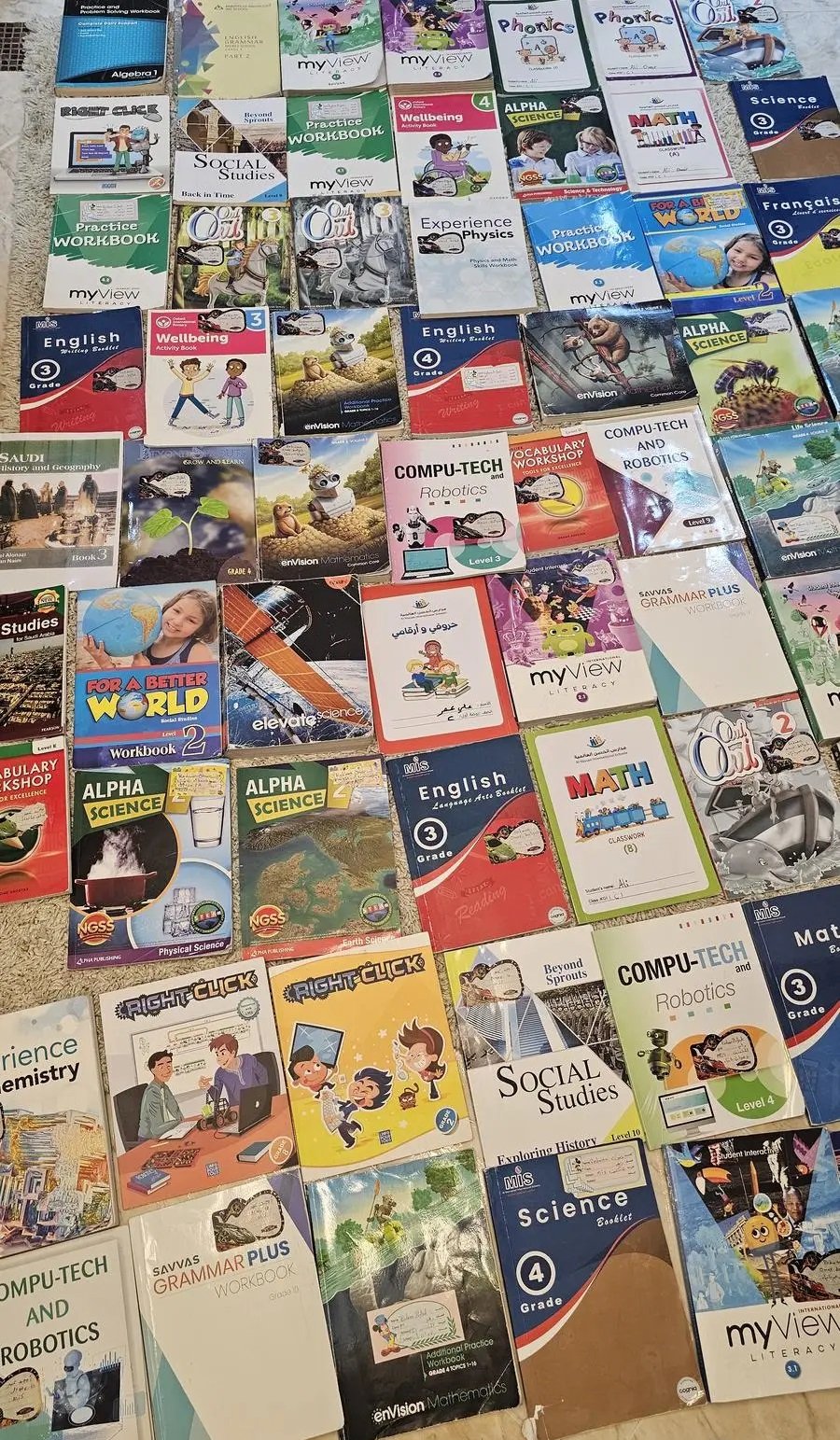 كتب مدرسيه لي مدارس إنترناشيونال