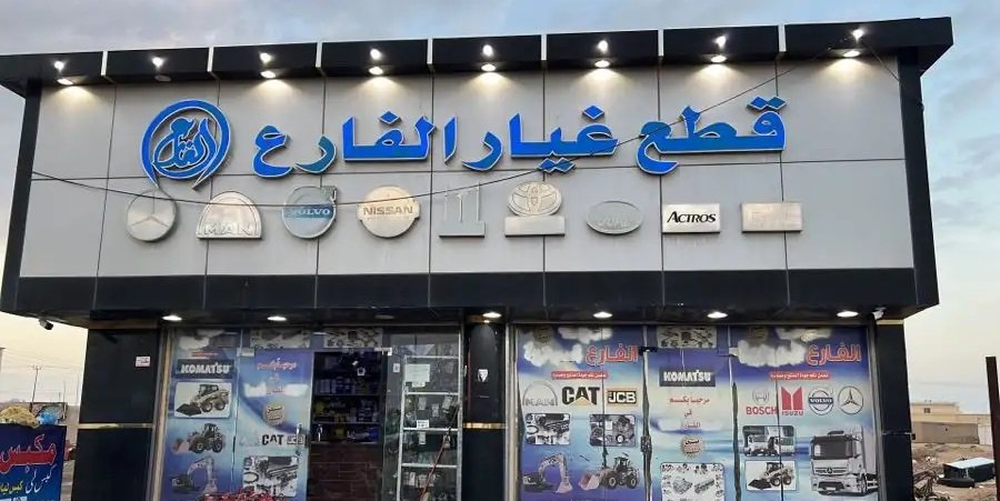 ميكانيكي شاحنات ومعدات ثقيلة في ظلم طريق الرياض الطائف