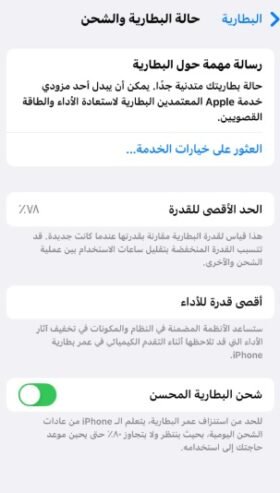 آيفون 14عادي 256
