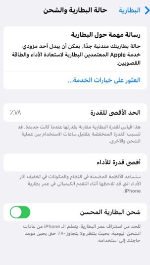 آيفون 14عادي 256