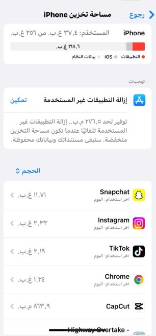 آيفون 14عادي 256