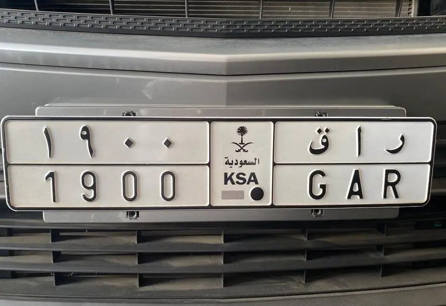 لوحه مميزه للبيع