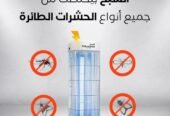 جهاز قاتل الناموس الكهربائي للحشرات الطائرة الشبح Al Shabah Flying Insects Killer