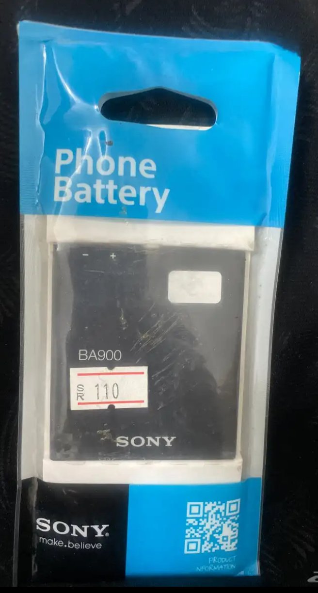 بطارية جوال سوني إكسبيريا / موديل البطارية BA900