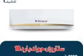 عروض مكيفات سبليت جري بولار واي فاي بارد وحار … تركيب و توريد مجانا…تركيب فوري داخل رياض