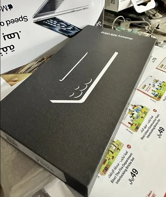 سامسونج اي 25 الترا جديد Samsung s25 ultra