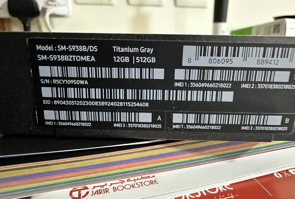 سامسونج اي 25 الترا جديد Samsung s25 ultra