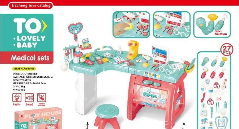 مكتب أدوات دكتور للأطفال