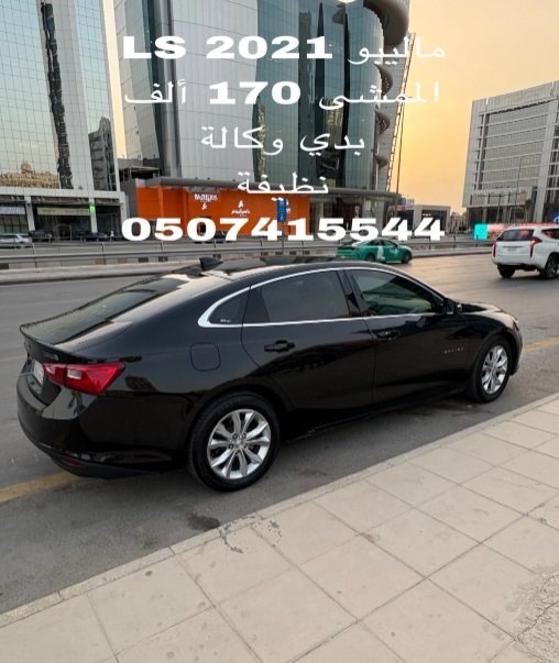 شيفروليه ماليبو LS 2021 للبيع