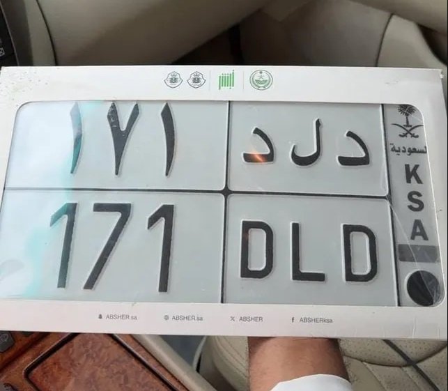 لوحة سيارة لكزس طراز ال اس