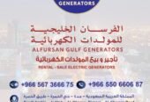 مولدات مواطير كهرباء مولد ماطور كهرباء – ايجار و بيع جدبد وكالة والضمان على المولد كامل Generators