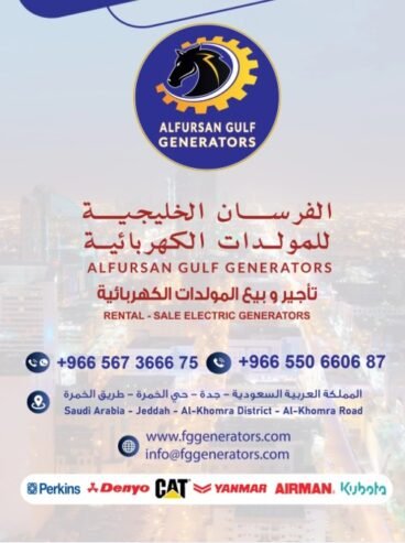 مولدات مواطير كهرباء مولد ماطور كهرباء – ايجار و بيع جدبد وكالة والضمان على المولد كامل Generators