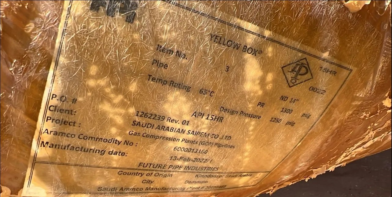 بيبات فيبر جلاس كامله و شبه جديده مواصفات أرامكو