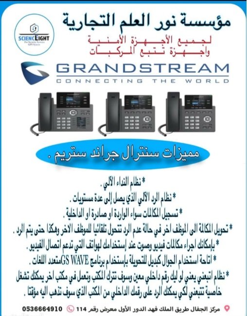 جهاز بصمة حضور وانصراف موظفين بصمة دوام zkt