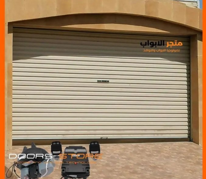 مكينه باب الجراج الرول الصاج مكينه هيركليفت