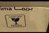 عجينه تشكيليه تجف عند التعرض للهواء
