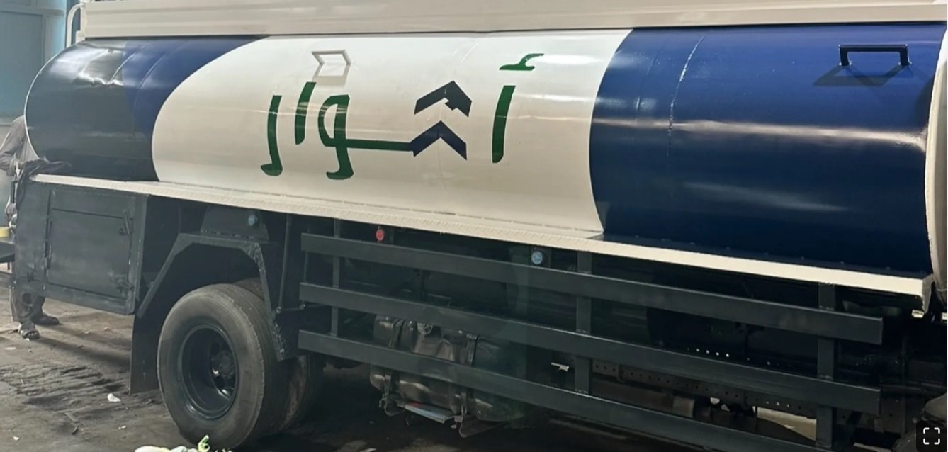 توصيل وتوزيع ديزل الرياض وجميع مدن المملكة