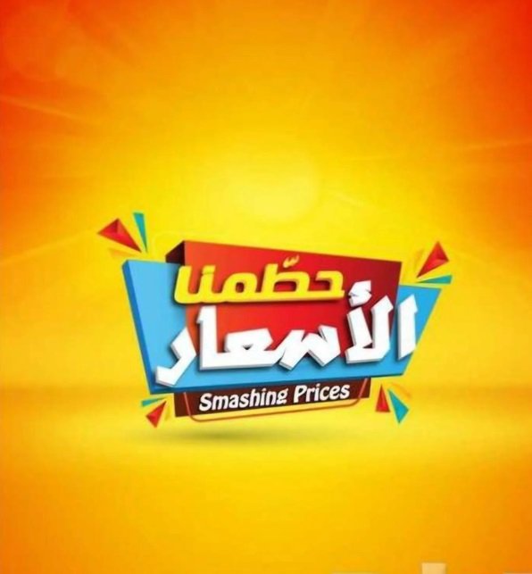 شركه المسار الذهبي لنقل العفش المنزلي والمكتبي في جميع مدن المملكه العربيه السعوديه مع الضمان