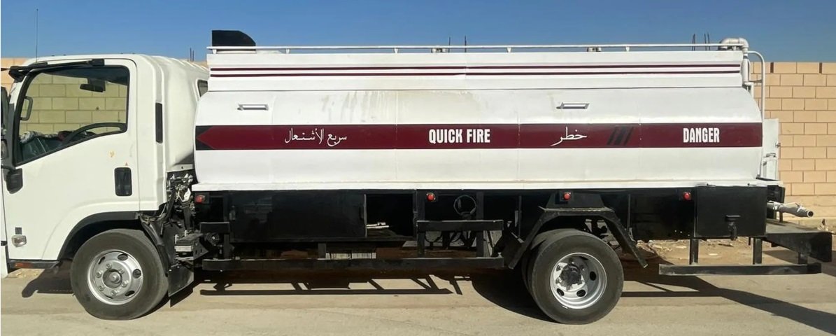 توزيع ديزل جميع معدات الديزل كسارات مصانع اتصل نصل إليك رش اراضي بي الديزل توريد #قبل_ساعه #من #الان