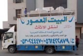 نقل عفش جده