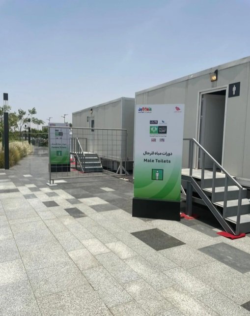 تأجير دورات مياه مواسم الحج