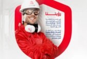 مسار المتحدون لمقاولات الأمن والسلامة_ أعمال الدفاع المدني