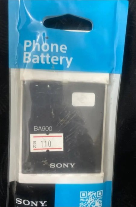 بطارية جوال اكسبيريا سوني / موديل البطارية BA900