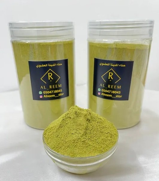 حناء المدينة العضوي