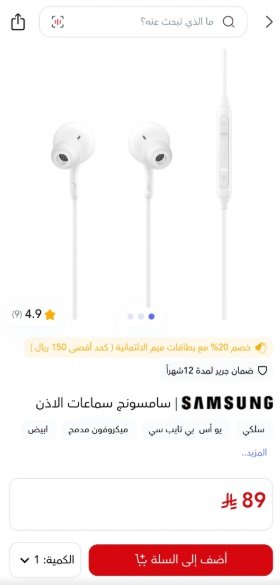 سماعة اذن سامسونج اصلية Type C بالكرتون لم تفتح