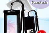 جراب متين ضدد المياه بضمان عاميين