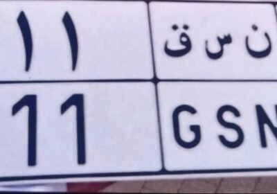 e56e4fccb5c0d2132294ce1be1d74110d223a785839bd4bfd6c77f8d35c3fdc9