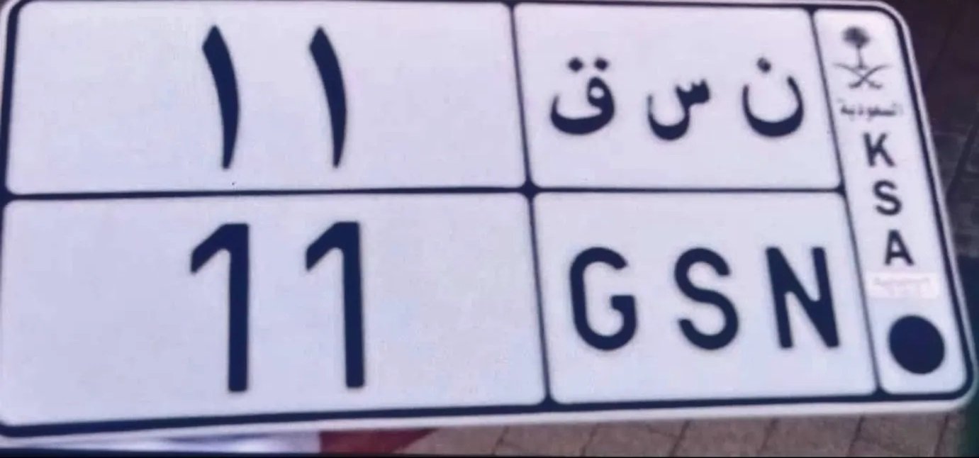 لوحة مميزة للبيع 11