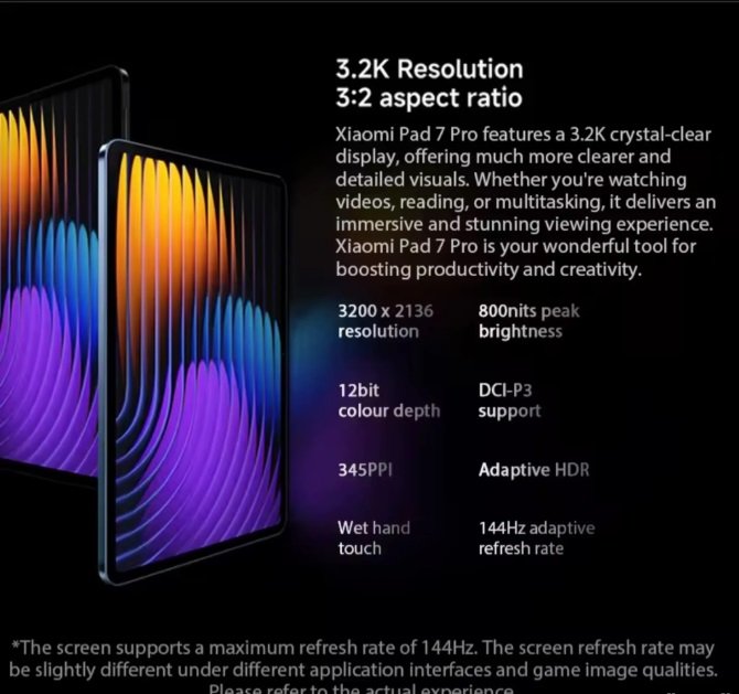ايباد شاو مي باد7برو