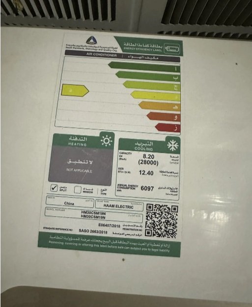 Two split ac for sale