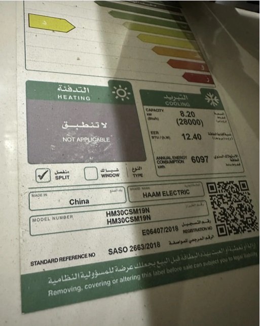 Two split ac for sale