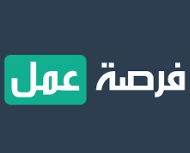 مطلوب معلم تضليل وزينه